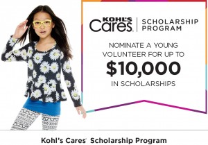 Kohls scholarship logo